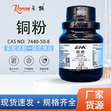 ����ï �~�� ������AR500gCAS̖7440-50-8 ���W���ԇ��300Ŀ