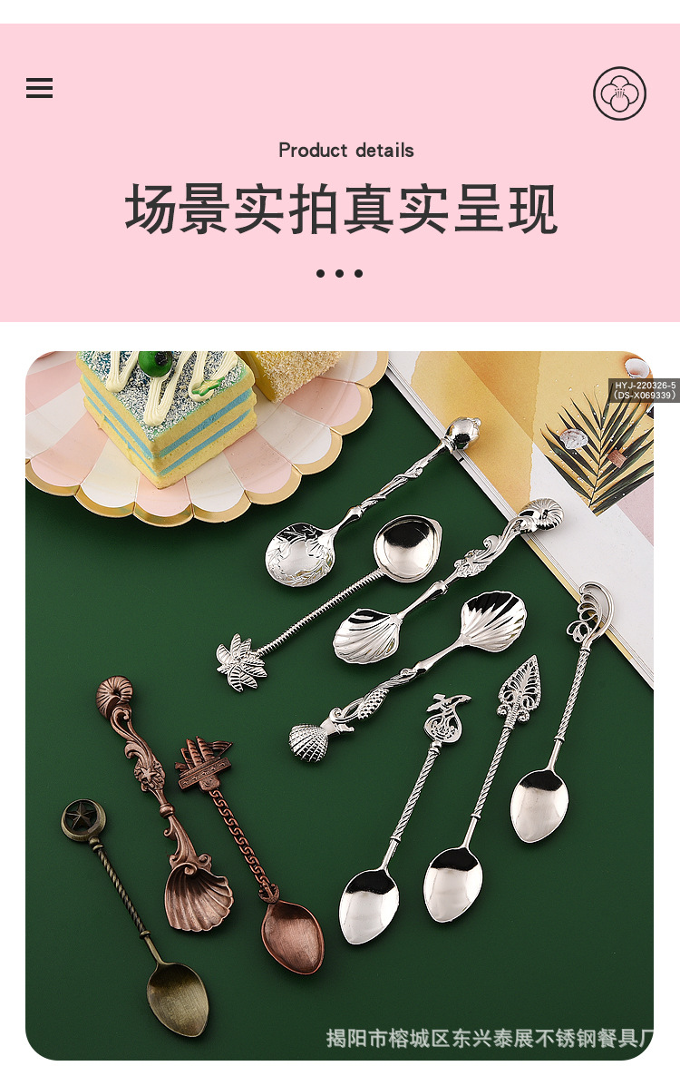 详情页_08.jpg