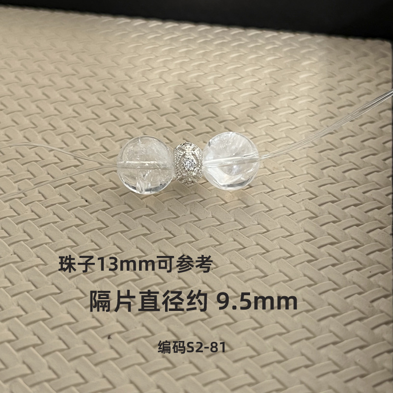水晶DIY 亮银色控 百搭个性水晶手串隔片隔珠提溜吊坠配件|undefined
