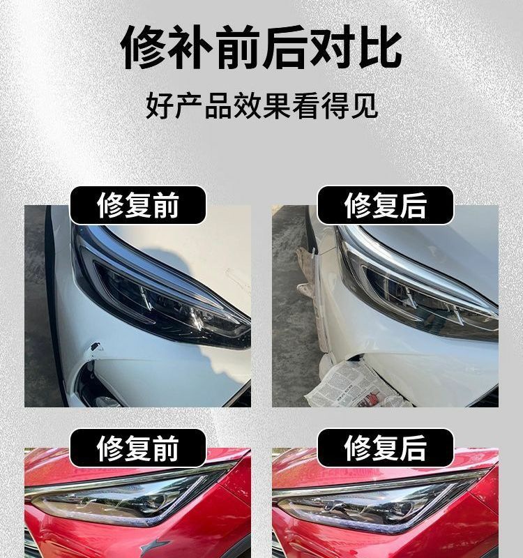 Beijing Rubik's Cube Touch-Up Pen Expert Monologue Car Supplies Special Original Touch-Up Car Paint Scratch Repair Self-Spray Paint Modification