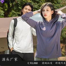 冲锋衣、裤;运动T恤;户外皮肤衣/防晒衣