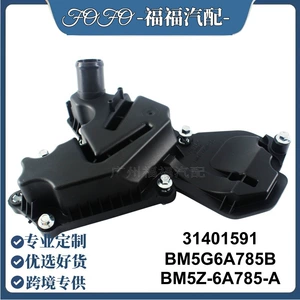 Bm5Z6A785C Is Suitable for Ford Kuga Escape 1.6t Oil-Water Separator Exhaust Valve Bm5G6A785Bd/C