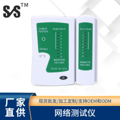 ネットワーク試験器ネットワークケーブル多機能ライン測定器 RJ45 RJ12 検出器工場直接供給