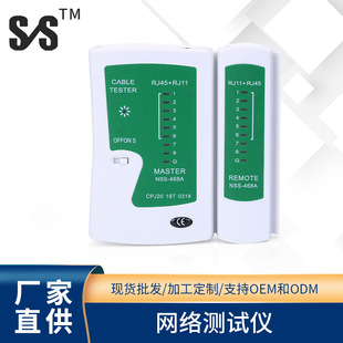 Network Test Instrument Network Cable Multi-Function Line Tester Rj45 Rj12 Detector Factory Direct Supply