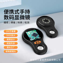 X9数码显微镜手持益智200万便携式电子高清放大镜实验儿童相机
