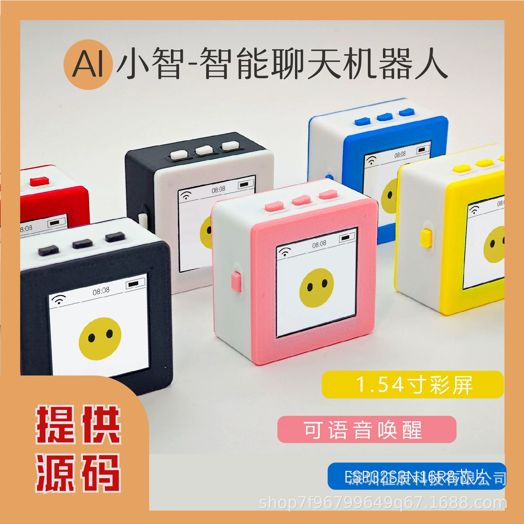 Xiaozhi ИИ ESP32S3N16R8