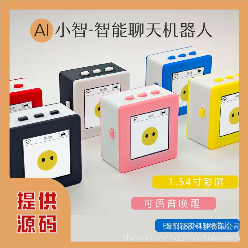 Xiaozhi ИИ ESP32S3N16R8