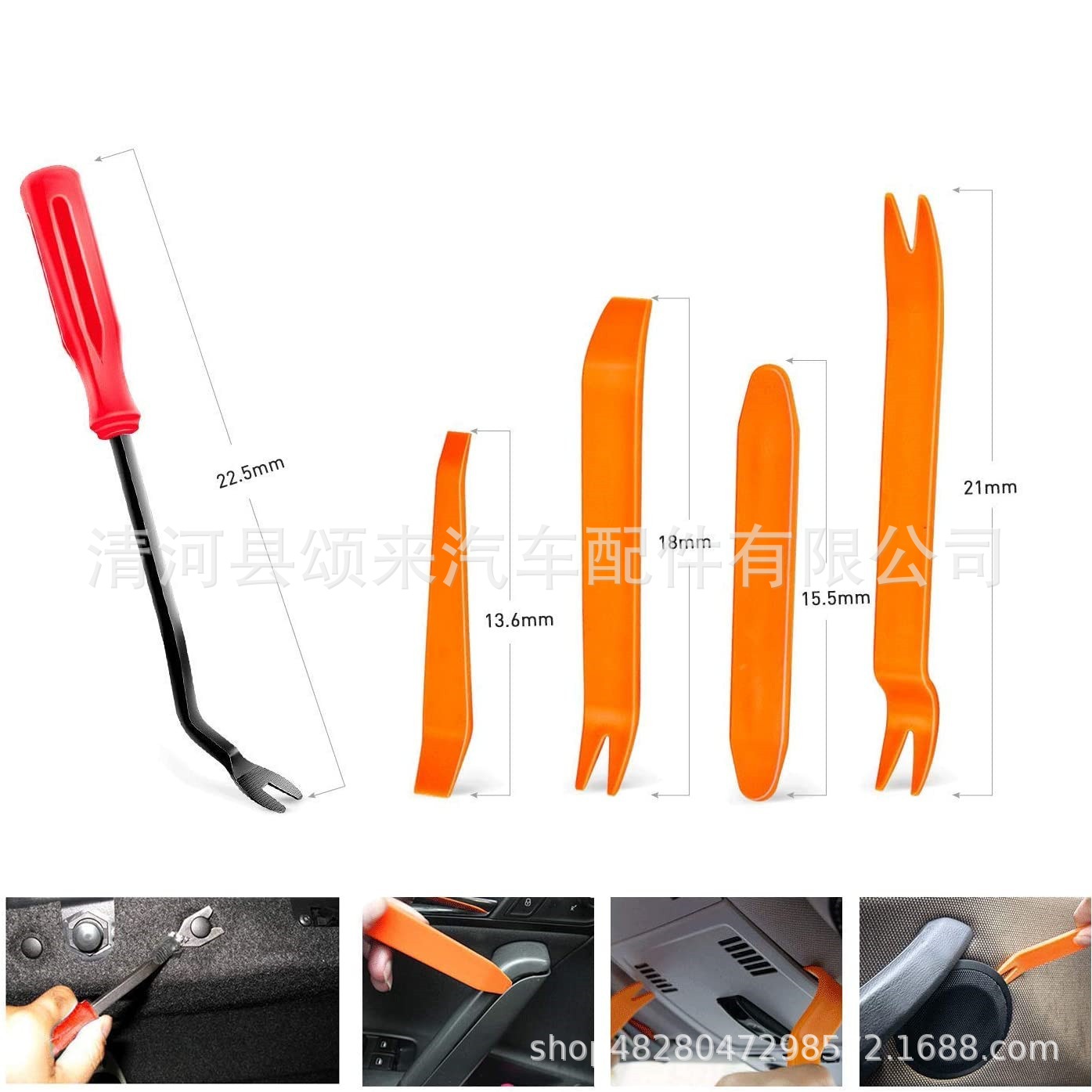 5pcs(1 스크루 드라이버 4 로커)