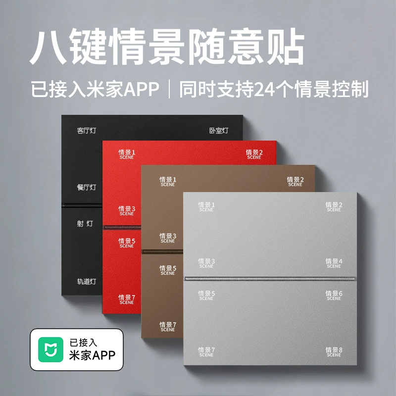 Сценарий с восемью клавишами по желанию, интеллектуальная панель беспроводного переключателя подключена к Miga APP с двойным управлением лампы Mesh Bluetooth