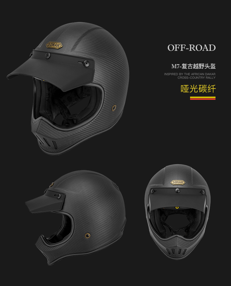 Soman Motorcycle Carbon Fiber Fiberglass Retro Off-Road Helmet Personalized Full-Face Helmet M7 Cycling Helmet for Men and Women Dot