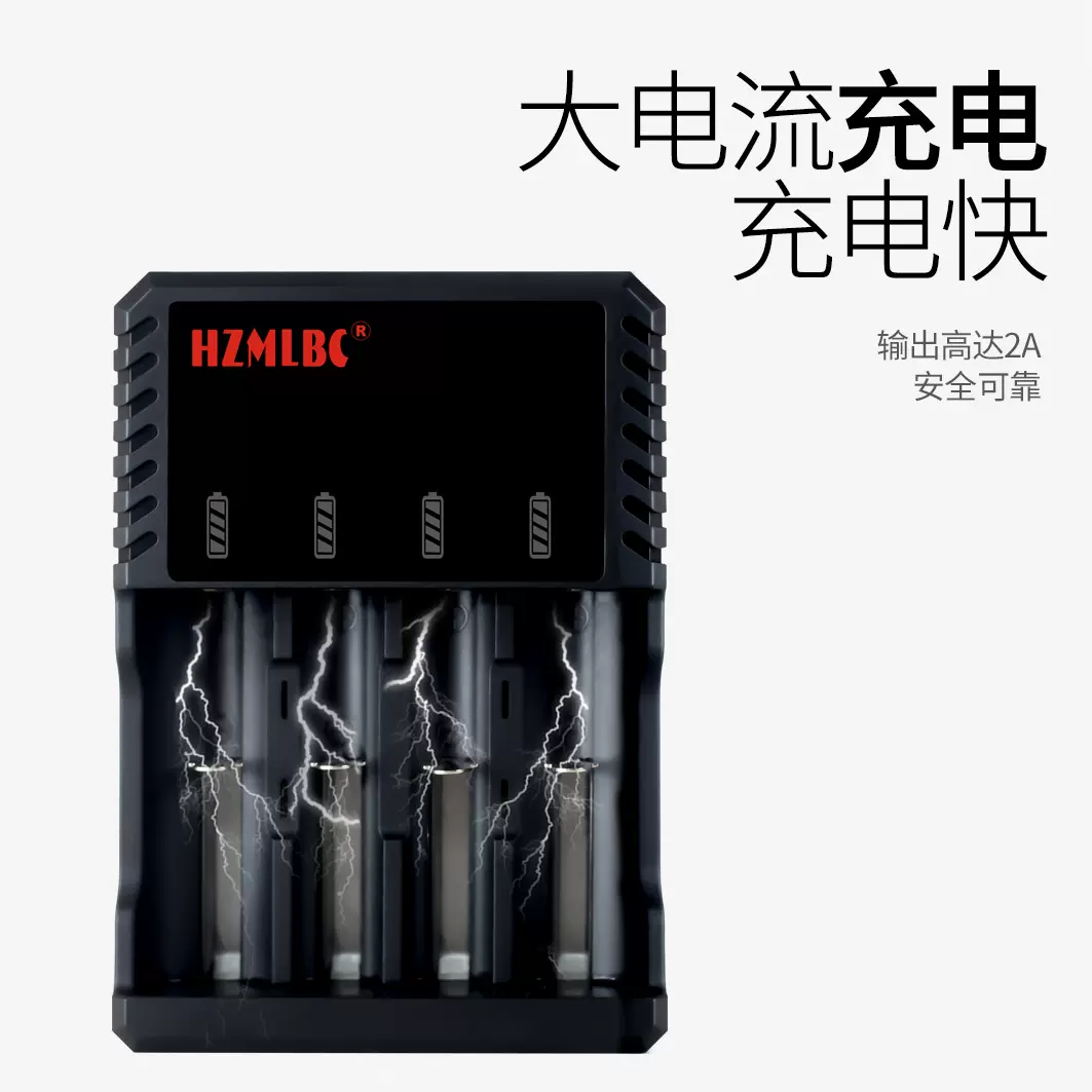 特价 批发3.7V4.2V18650锂电池充电器26650座充 红绿转灯充满自停