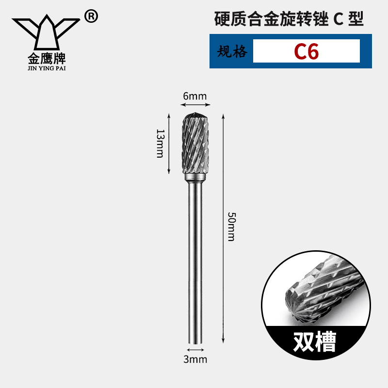 Carburado cementado arquivos rotativos broca metálica A C D E F tipo diámetro de vástago 3 mm broca de acero de tungsteno cuchillo de molienda