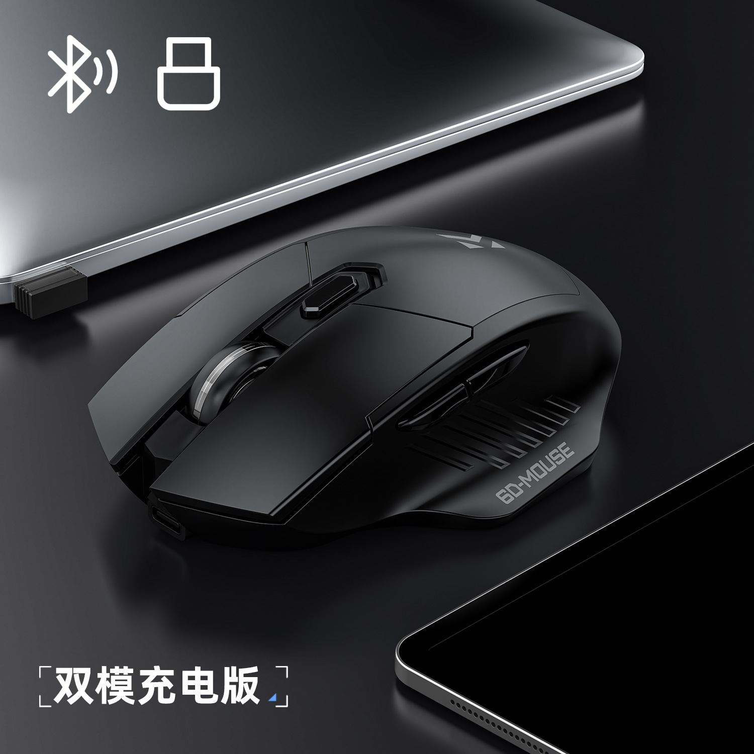 충전 2.4G+Bluetooth 듀얼 모드 - 검정색