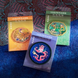 商务礼品套装;金属工艺品;冰箱贴