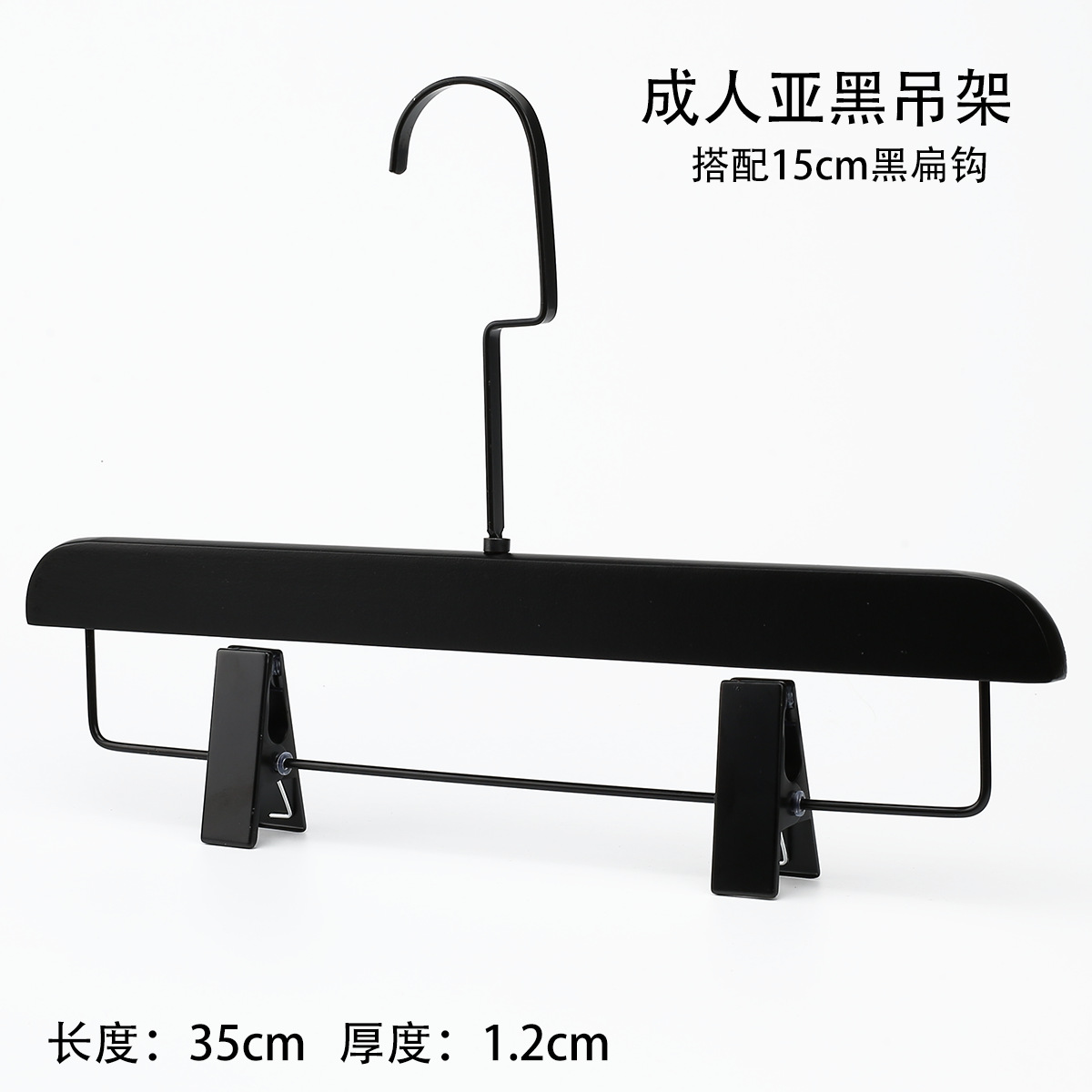 고급 성인용 행거/매트 블랙 + 15cm 후크