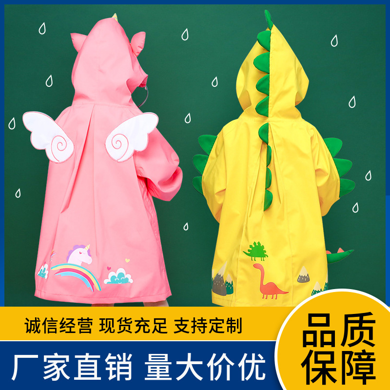Lemon Children's Raincoat Split Boy Girl Baby Poncho Cute Cartoon Schoolbag Reflective Rain Gauge for Primary School Students