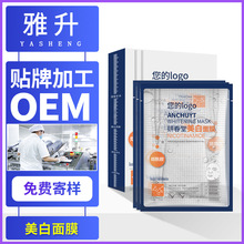 ���Ƈ��y������Ĥ�S��OEM�N�Ƽӹ��aˮ����Ч����Ĥ��