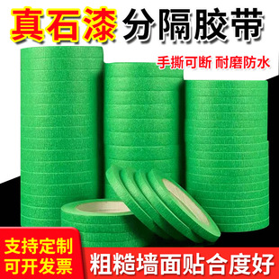 �Gɫ���y���⠝��ʯ���z�������ڱ����p��ɫ���z���͸ߜ�ȫ�W���l
