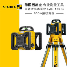 �����D����ˮƽ�xLAR160G�߾��ȏ���600�׼t�⾀Ͷ���x