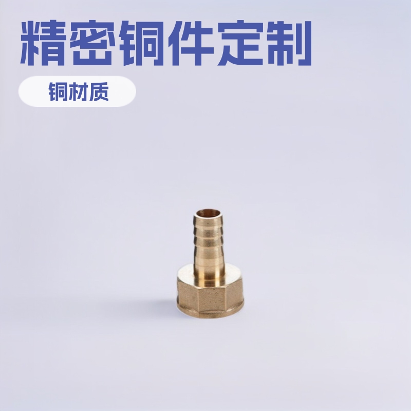 重庆厂家铜铝件各种不锈钢铜铝冲压件精密五金弹片按键触片链接片