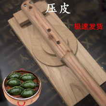 压铰子皮艾米果和面机磨具米粑手工圆形清明果压粑器青团