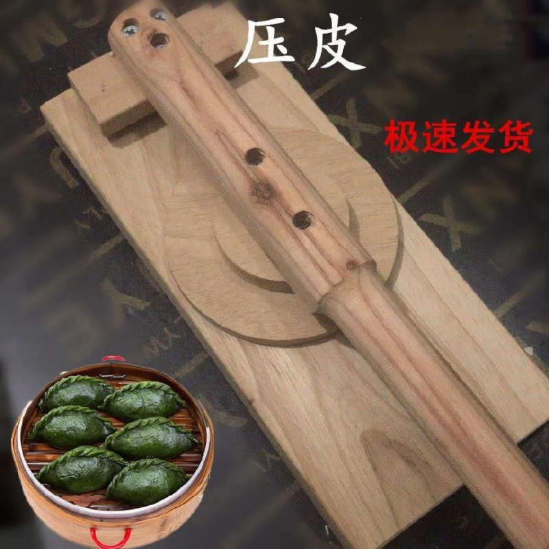 压铰子皮艾米果和面机磨具米粑手工圆形清明果压粑器青团