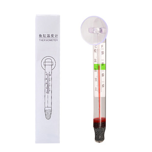 Fish tank glass thermometer small fat thermometer mini measuring water temperature meter aquarium floating thermometer