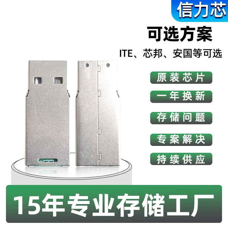 Флеш-накопитель USB на запястье, полуфабрикат, 128МБ-16ГБ, высокоскоростной, универсальный для мобильных телефонов и компьютеров