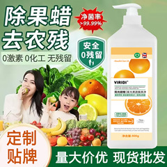 メーカー直売の果物と野菜の食器は清潔で清潔です。