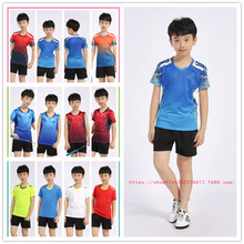 儿童羽毛球服套装男童女训练运动班级排球衣学生小孩乒乓球衣