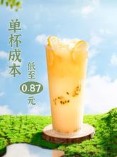 浓缩乳酸饮品 益生优酪多浓浆益多乳酸多优格奶茶店2KG