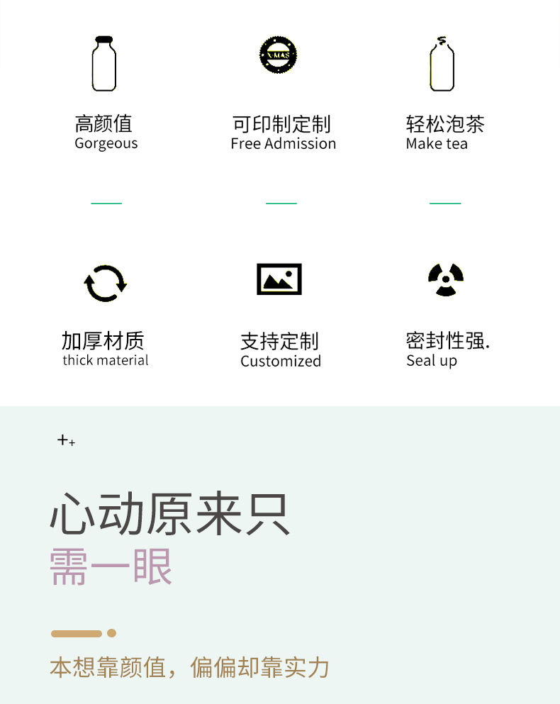 七彩杯详情_02.png