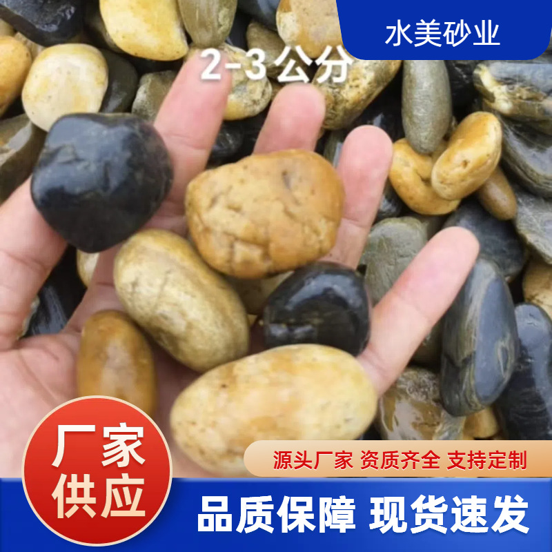 供应鹅卵石规格16-32mm海砂滤料0.8-1.2mm  供应质量好鹅卵石