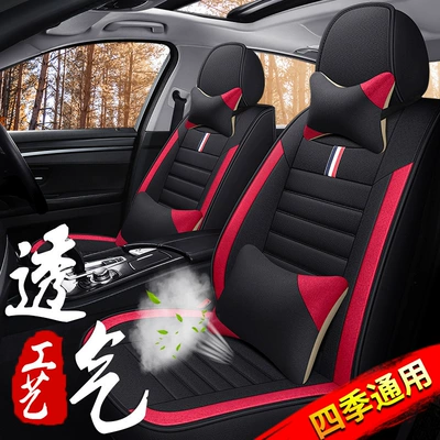 durable non-disassembly installation seat cover — Universal seat cover