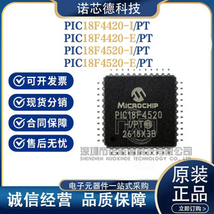 PIC18F4420-I/PT -E/PT PIC18F4520-I/PT -E/PT ��Ƭ�CMCU ԭ�b��