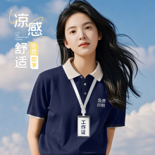 ��˿polo�����ƹ���������T����ҵ����˾���칤���Ŷ��Ļ�����