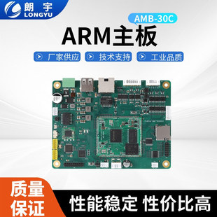 ��о΢PX30�_�l��PX30���İ�����PX30_SOH_DR3Ƕ��ʽ����߅��Ӌ��