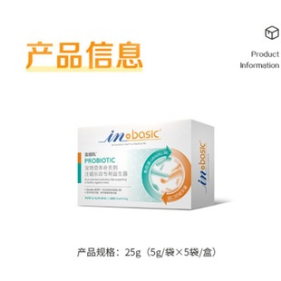 Med-Shi Dog Probiotics Cat Changweibao Pet Gastrointestinal Pet Vomiting Diarrhea