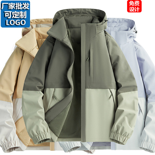 Foreign trade cross-border Amazon jackets for men and women thin hooded color-blocked jackets logo custom work clothes