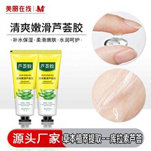 ʩ�� 30g��ˬ�ۻ��J�C�z�aˮ�����沿�J�C����̝����w���J�C