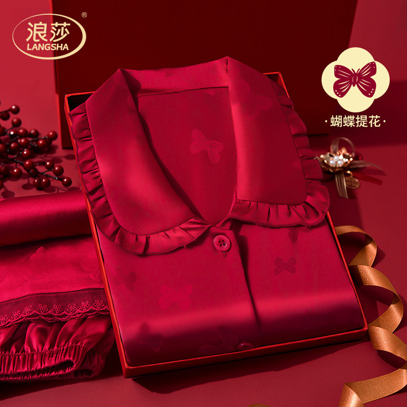 Happy and Harmonious~ Butterfly Jacquard Red Wedding Pajamas for Women Ice Silk Bridal Home Wear Set Zodiac Year Pajamas Happy and Harmonious~ Butterfly Jacquard Red Wedding Pajamas for Women Ice Silk Bridal Home Wear Set Zodiac Year Pajamas