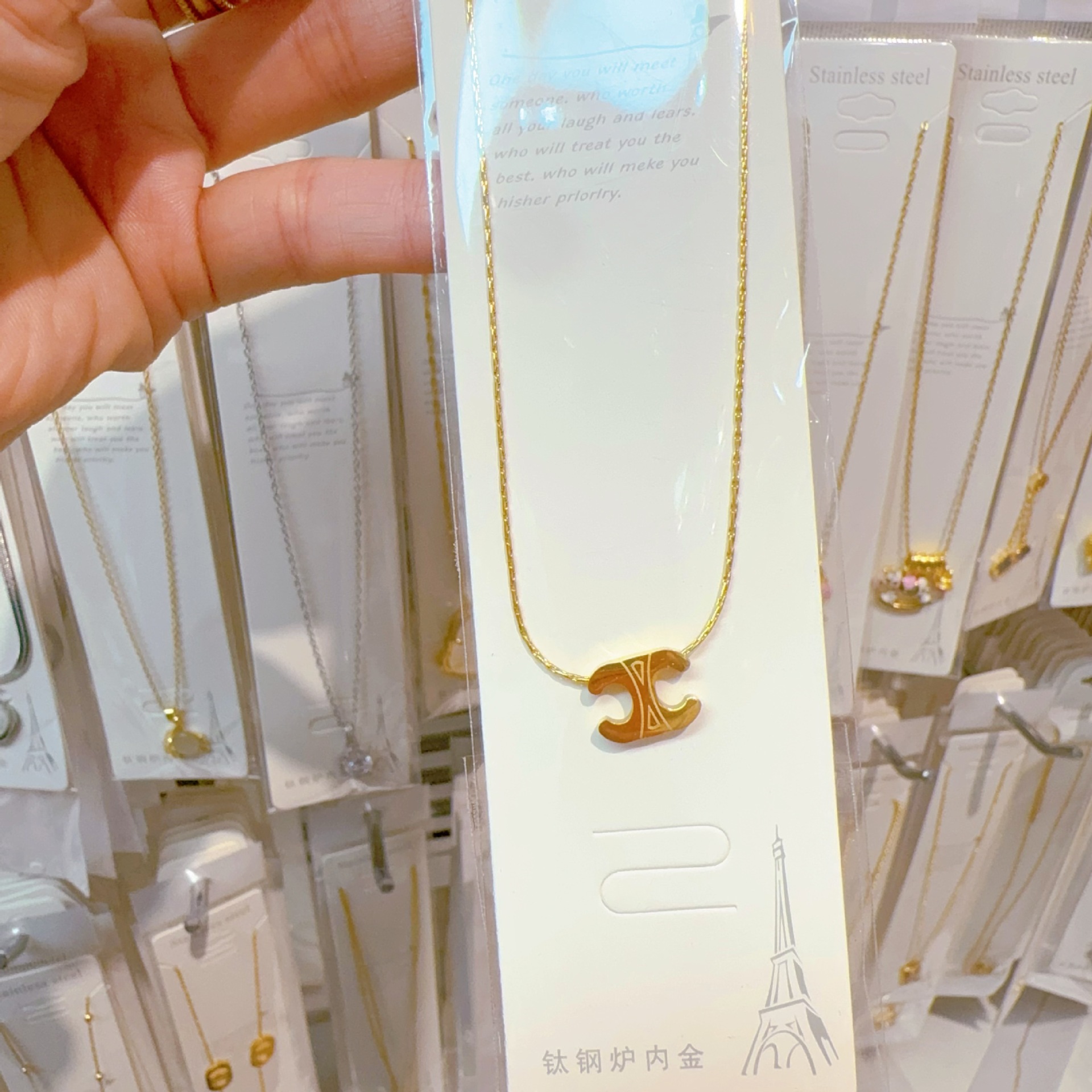 Golden chain for key bag