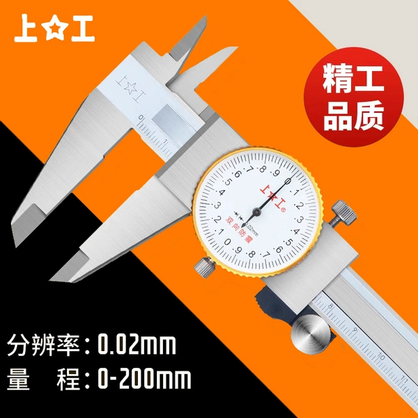 0-200*0.02mm