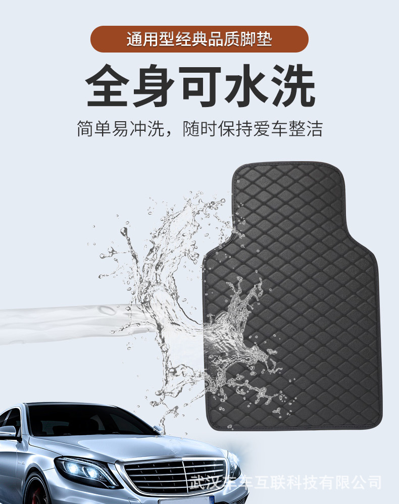3通用脚垫_04.jpg
