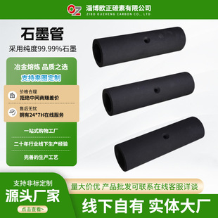 �S�����l�߼����o��ʯī��ʯī���͸ߜظߌ���ʯī̼��̼�����Ĺ�