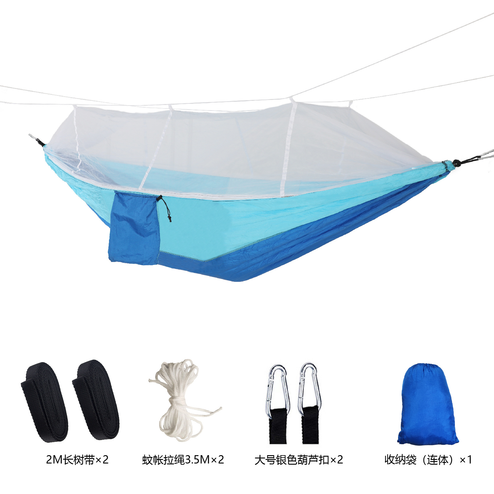 260X140CM 사파이어 블루와 라이트 블루(화이트 메쉬)