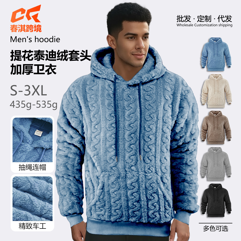 Nuevo invierno europeo y americano transfronterizo hombre chaqueta encapuchada de peluche calentamiento relajado moda casual versátil chaqueta de hombre