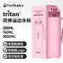 弹跳健身多色运动太空杯