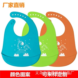 口腔清洁;围嘴围兜;牙胶