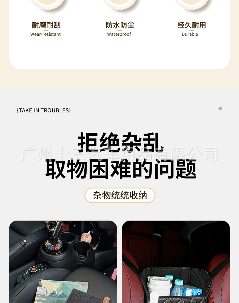 Car rear seat back protector, anti-kick mat, in-car storage rack, anti-dirty mat, seat back organizer, middle storage compartment, hanging storage bag